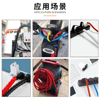 ABLEMEN 螺旋缠绕管CR14 不阻燃保护绕套管内径14mm 红色1米