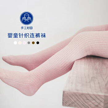购物达人确凿使用详解馨颂连裤袜好用么插图5