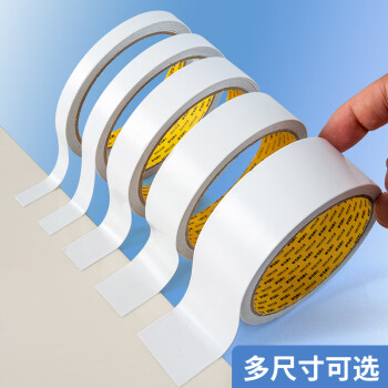 晨光(M&G)文具高粘性棉纸双面胶带9mm*10y(9.1m/装) 开学必备学习办公用品 单卷装AJD97394