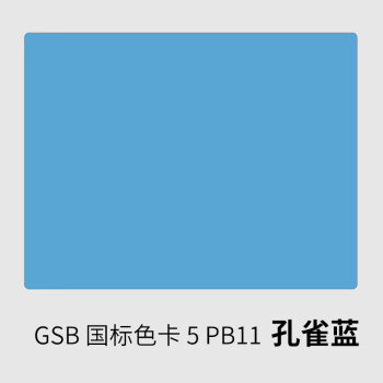 香榭丽漆工业品 醇酸磁漆 高光醇酸防腐涂料 防锈防腐金属漆工业漆钢结构彩钢瓦门窗防锈漆 孔雀蓝 13kg