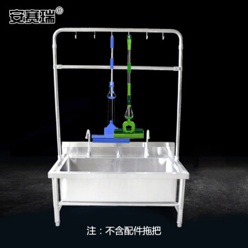 安赛瑞 不锈钢拖把池 单位学校食堂洗拖布池 80×60×55cm 工业洗物池墩布池水池 (带高架) 700810