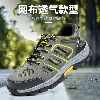 卫尔盾857劳保鞋男防砸钢包头防刺穿防滑安全工作工地功能鞋 38