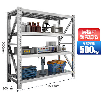 尚留鑫 304不锈钢货架置物架医护仓储药品架冷库储物架 加厚重型500KG长150*宽60*高200cm