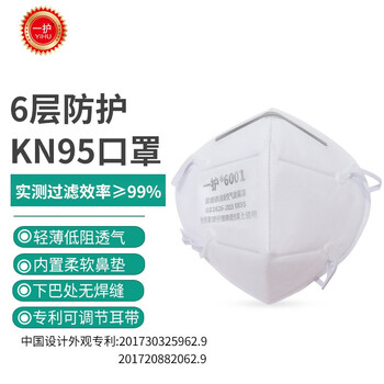 一护 KN95头戴式口罩 防尘防颗粒物呼吸器 单支装 6001 KN95