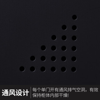 尚留鑫 储物柜浴室刷卡寄存柜宿舍多门员工柜鞋柜电子感应锁柜子 4门黑边黑色