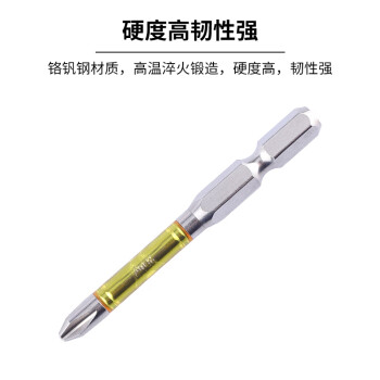 安力士牌（ANEX）进口ARTD5-2065 龙形批头 强磁单头螺丝刀 十字批咀 PH2X65mm 5支装