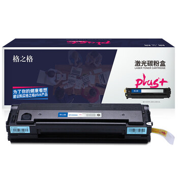 格之格 PD-206易加粉硒鼓 适用P2506 P2506W M6506 M6506N M6556 M6556N等奔图打印机粉盒 plus+版【PD-206】