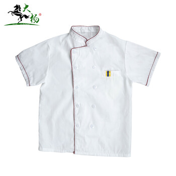 大杨087春夏季厨师服短袖上衣 餐厅酒店后厨双排扣厨房工装 白色红边 XL码 定制