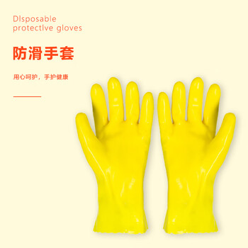 旷尔 劳保橡胶手套 止滑全浸塑加厚全胶皮颗粒防水防滑耐磨防油【028款手套】两双起订