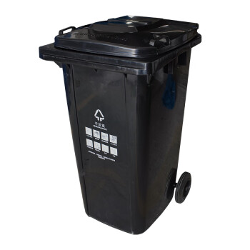 伏兴 户外垃圾桶大号加厚商用环卫垃圾桶 垃圾分类小区物业翻盖果皮箱(可定制)240L带轮 黑色