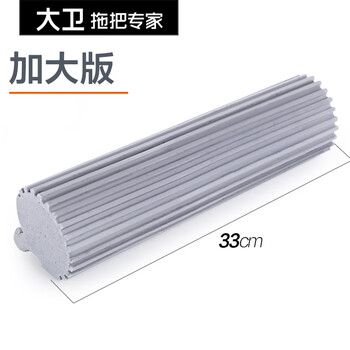 大卫滚轮式胶棉拖把拓朴替换装吸水海绵拖把头 大号胶棉头