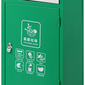 兰诗（LAUTEE）GPX126 商用分类不锈钢垃圾桶 酒店商场宾馆金属垃圾桶 脚踏-绿色厨余垃圾