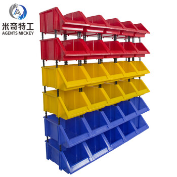 米奇特工 450*200*180蓝色零件盒工具物料收纳盒塑料筐周转箱