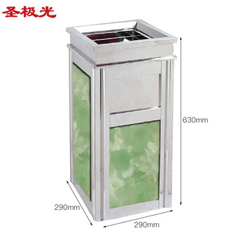 圣极光不锈钢垃圾桶酒店果皮桶立式桶710826可定制29*29*63cm