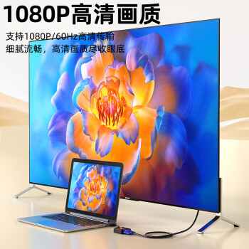 毕亚兹 HDMI转VGA线转换器 高清视频转接头适配器 小米笔记本电脑台式机盒子电视显示器投影仪母头线