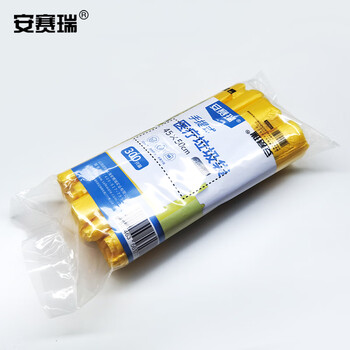 安赛瑞 手提式医疗垃圾袋（300只装）45×50cm 医疗废物垃圾袋 黄色医疗垃圾袋背心式垃圾袋15L 26924