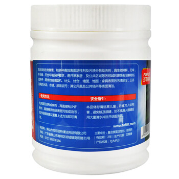 芳菲丽特（FOFILIT）F-8325 强力去污粉五洁粉 多功能清洁油污水垢油烟机灶台卫生间清洁 500g*2瓶