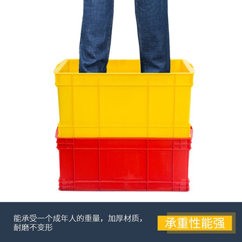 京顿 大号塑料周转箱收纳储物箱长方形物流中转箱货框周转筐胶箱450*335*210mm（带盖子）