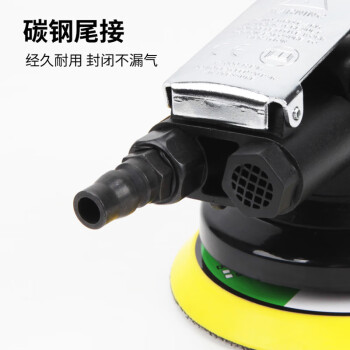 卡夫威尔 工业级气动抛光机 打磨机 打蜡风磨机 砂纸机汽修汽车美容家具打磨除锈 5寸125mm AS4486