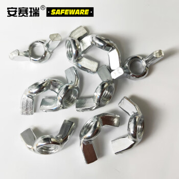 安赛瑞 镀锌蝶型螺母国标蝶型螺母 手拧元宝羊角蝴蝶螺母螺帽 M6 100个/包22430