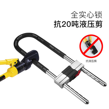 iGear U型锁 双开玻璃门锁 抗剪防撬u型锁 防盗锁具 摩托车锁JU-102-400