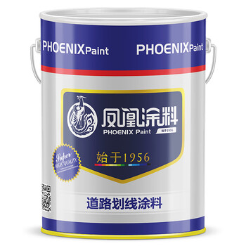 凤凰漆 快干型道路标线漆【大红 20kg】划线漆路标漆丙烯酸马路水泥地面柏油路涂料