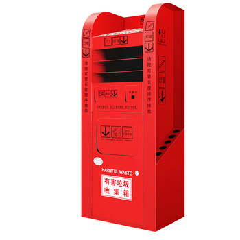 庄太太 【江苏定制】户外环卫有害废物分类回收垃圾收集箱