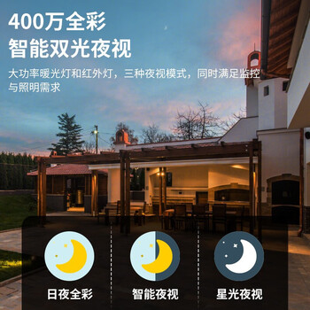 dahua大华400万网络高清半球摄像机 POE供电可拾音 内置音频监控摄像头HDW2443T-A-IL 焦距3.6mm