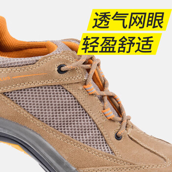 代尔塔 (Deltaplus)301211代尔塔电工绝缘12KV安全鞋/防砸/耐磨/耐油/防滑透气劳保鞋定做-35码