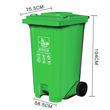 莫恩克 户外大号垃圾桶 分类垃圾桶 环卫垃圾桶 小区物业收纳桶 可定制LOGO带轮挂车垃圾桶 草绿240L脚踏款