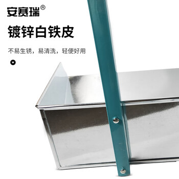 安赛瑞 商用白铁皮簸箕 幼儿园学校打扫卫生簸箕 工厂单位专用簸箕 铁皮垃圾铲（10把装） 12878