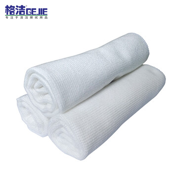 格洁 840404 超细纤维擦拭布 表面处理巾 洗车毛巾玻璃门窗清洁抹布40cm×40cm×25片 白色