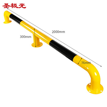 圣极光M型护栏杆车库限位器钢管阻车器2米长S11323挡车器可定制