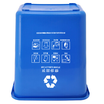 兰诗（LAUTEE）D029 摇盖分类垃圾桶户外大号果皮箱干湿垃圾桶可定制 20L蓝色可回收物