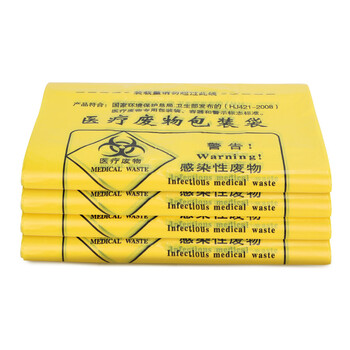 Supercloud(舒蔻) 物业垃圾袋平口 60*70cm*50只 2丝特大号加厚黄色