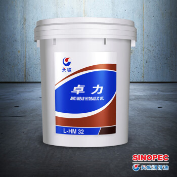 长城 32号抗磨液压油 L-HM 32号（高清高压）抗磨液压油 16kg/18L