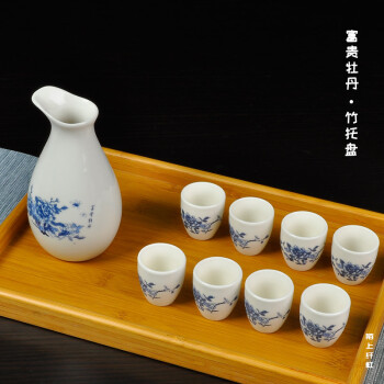 陌上阡虹 白酒杯陶瓷酒具套装 日式清酒酒具套装 青瓷日本酒具 陶瓷白