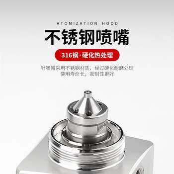 威马牌气动工具系列（WYMA）ST-6喷头自动喷枪油漆喷漆枪波峰焊气动高雾化吸塑机喷嘴 2.0MM（喷嘴） 