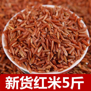 东北红米5斤杂粮农家红大米新米五谷杂粮红糙米红稻米吃的红米