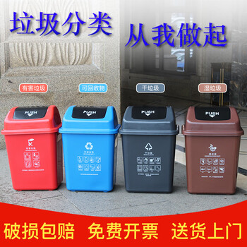 莫恩克 塑料分类翻盖垃圾桶 方型弹盖垃圾桶 大号办公室楼道走廊收纳桶 环卫果皮桶 40L红色（有害垃圾）