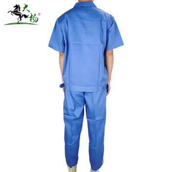 大杨2058工作服 建筑铁路汽修耐磨劳保服企事业形象服拓展服 短袖套装 3XL码 定制