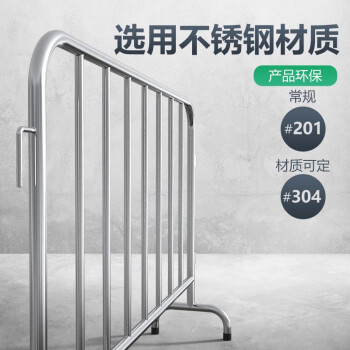 金柯 铁马护栏201不锈钢 32mm交通道路排队护栏移动隔离栏安全围栏 加厚1.2*1.5m