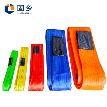 固乡 扁平吊装带 涤纶（彩色）吊带2/3/5吨双扣工业起重国标行车吊带拖车绳【定制款发货3天左右】10吨9米