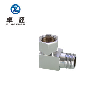 卓炫 4分活接分水器 活动接头 内外丝水龙头分水器 气动铜接头配件（单活接弯头  方体）