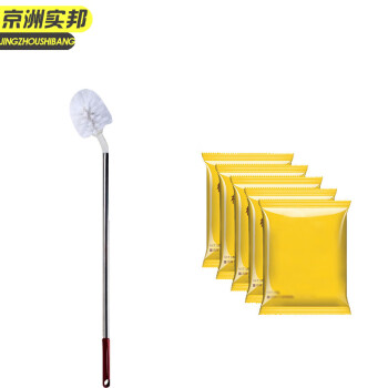 京洲实邦【水桶刷60cm2个带2个提桶器】长柄清洁刷JZSB-9803B
