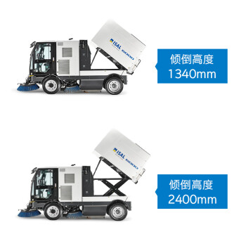 KARCHER 德国卡赫 商用驾驶式清扫车扫地车 适用于大面积马路市政环卫 ISAL 6000 原装进口 自营 