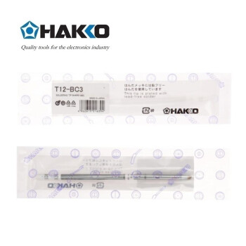 日本白光（HAKKO）FX951 专用焊嘴 T12系列焊嘴 马蹄形 T12-BC3 (消耗品类不涉及维保)