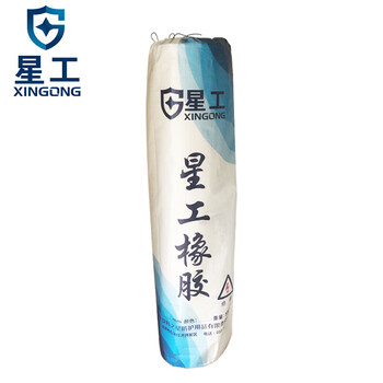 星工（XINGGONG）绝缘橡胶板 工业橡皮胶垫耐磨耐酸配电房隔电货车厢垫定制 黑色1.5米10米米*5mm