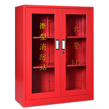 万尊消防柜消防器材柜微型消防站柜应急工具展示柜WZ-XF-120
