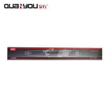 泉有(quanyou)链条电链锯油锯链条据伐木据条锯条链条 泉有导板18寸